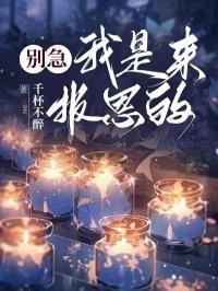 万界时空行
