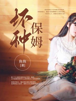 你也很为女配着迷吧表情包图片