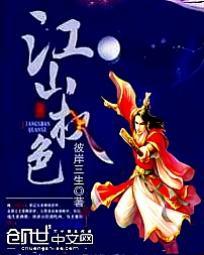 这不是灰姑娘