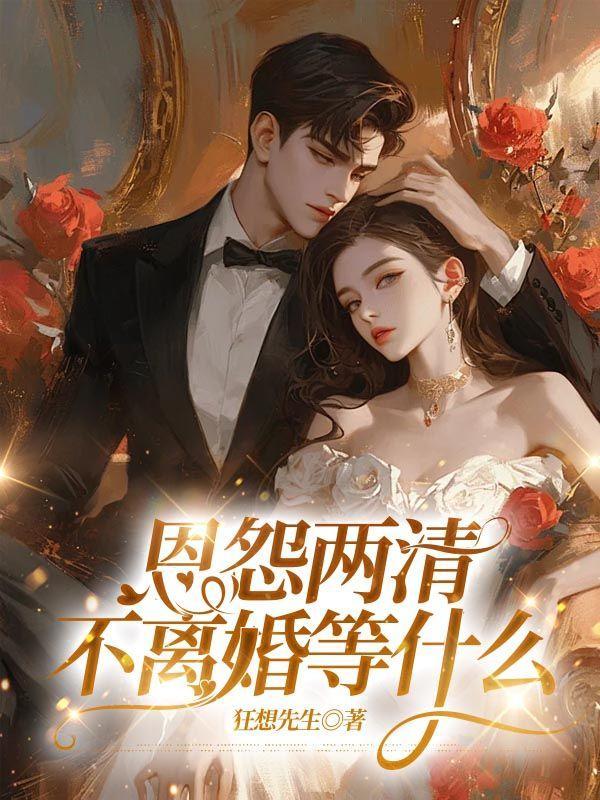 邪魅狂拽是什么意思