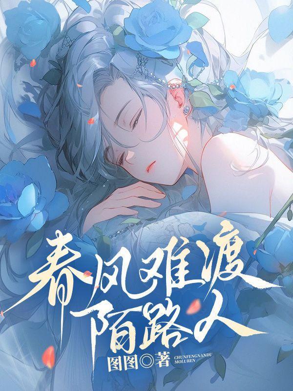 斗轮是什么意思