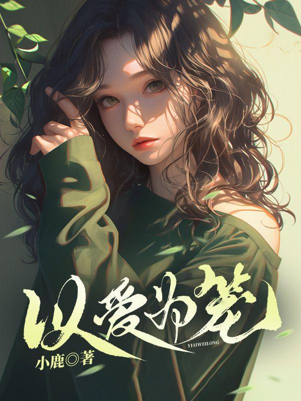 九州仙域