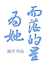 幻想寻心记