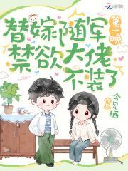 王者归来萧南