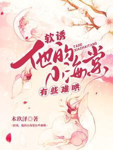 暗夜黑帝求放过