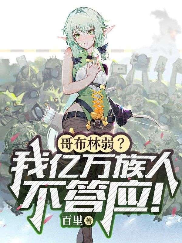 不谈恋爱会死人吗