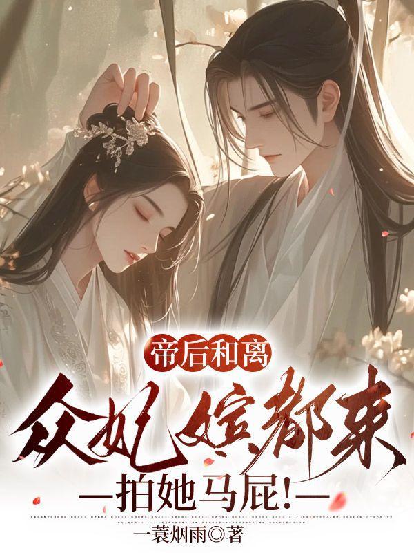 传奇剑神斗罗大陆