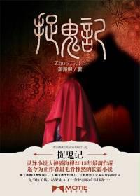 逍遥大女婿内容