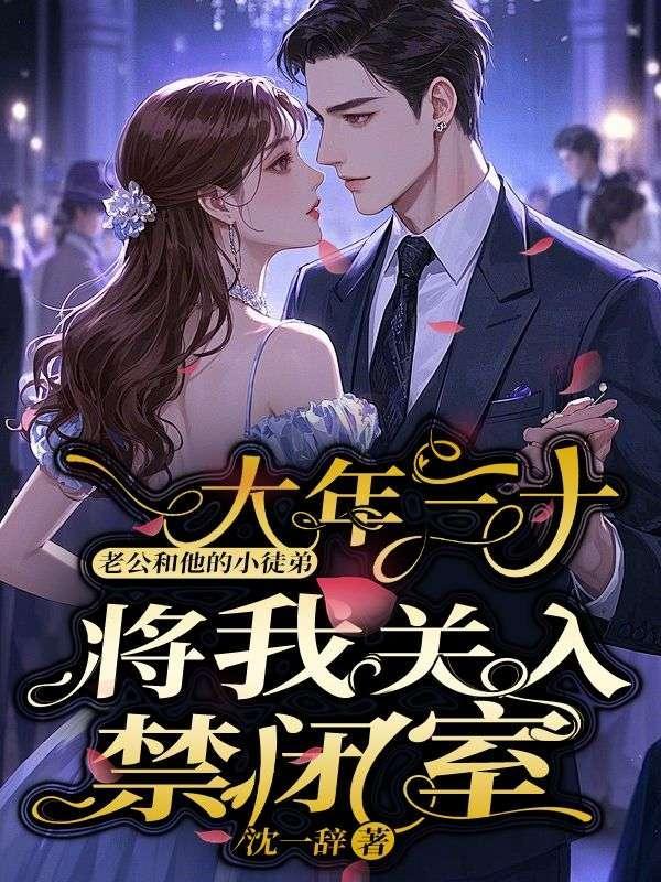 我开局扮演