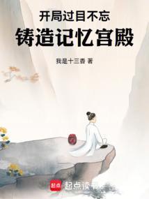 震惊世界蚂蚁庄园