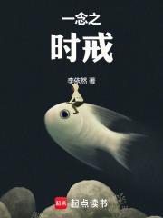 江羽温亦欢全本
