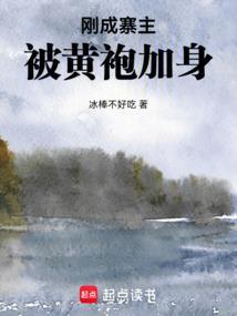 夏油猫有什么坏心眼呢免费阅读