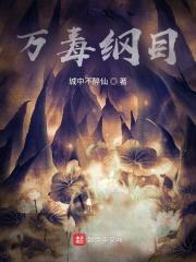 大秦之帝国再起吕哲娶谁当皇后了
