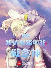 少年误吞一滴龙血