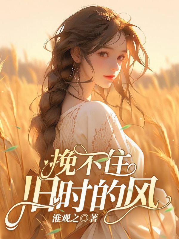 朱崇祯只想摆烂