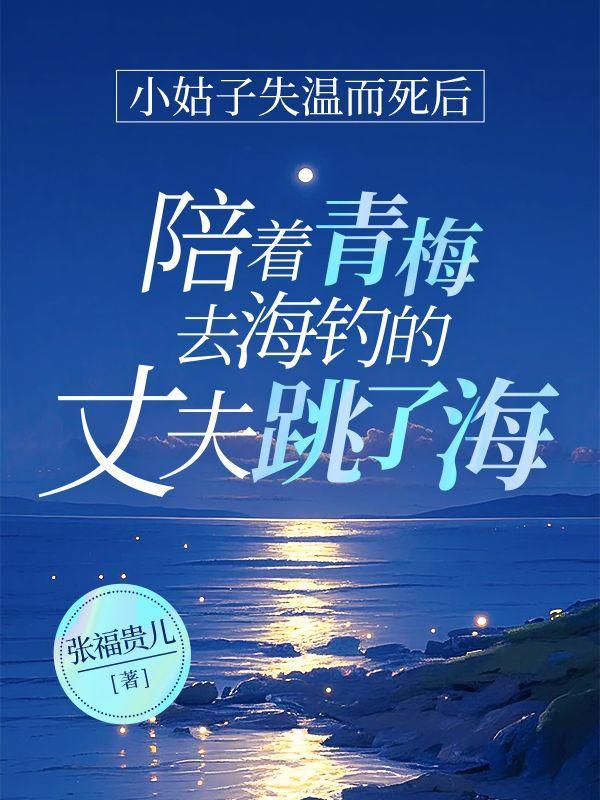 武气熏天