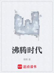 诳言法师的十三试炼全本免费