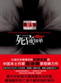我家神兽要翻天