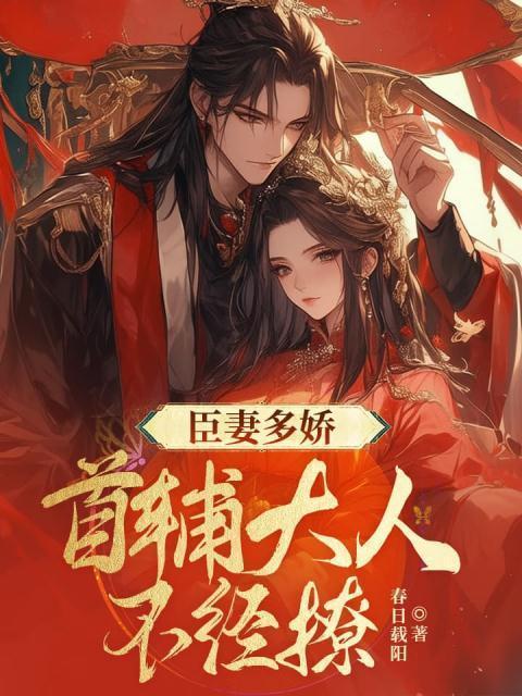 网游之萌主当道