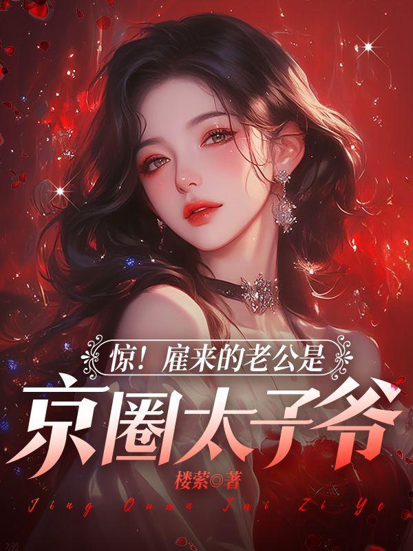仙府修真txt