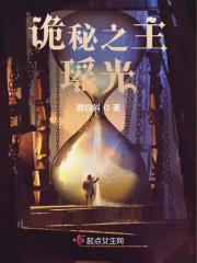 纯阳武圣免费阅读
