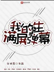 迷案奇缘