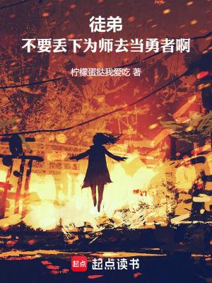 废土主角有什么能力