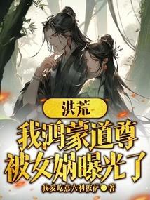 把原配当女儿的电视剧第几集