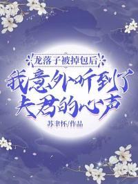 龙戏花都女主几个