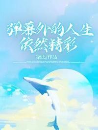 修真界是什么意思