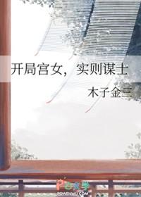 开局重生99次