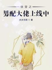 天生尤物[娱乐圈