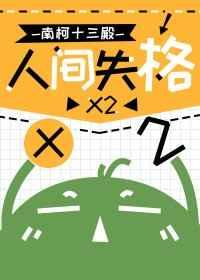 播放可怜的