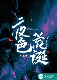 朕的皇后有点甜全文阅读