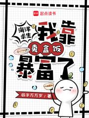 暴君重生48章