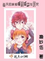 三嫁阎君什么时候更新