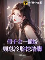妻子走错房子