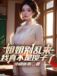 战王弃妃
