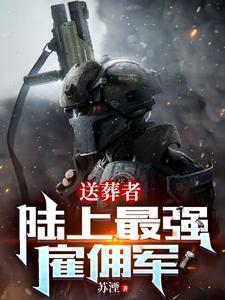 女人如花的歌曲有哪些