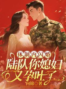刚和女帝分手踩死蚂蚁升级了