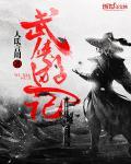 旭日龙园小区位置