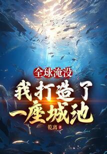 网王 温暖的妹妹