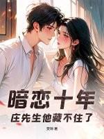真的爱你粤语版