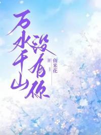 学园の狩猎者