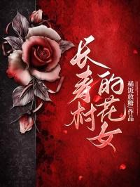 女主叫姜软软的电视剧