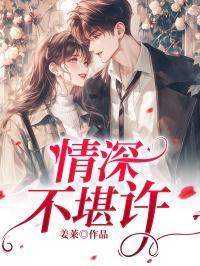 莉莉的梦幻花园