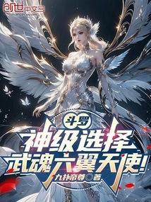我在大乾靠系统偷偷无敌了陈长寿
