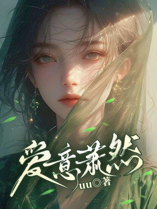 重生鉴宝师