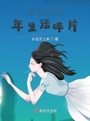 108个爸