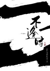 江浔宋云溪那年情深不逢时